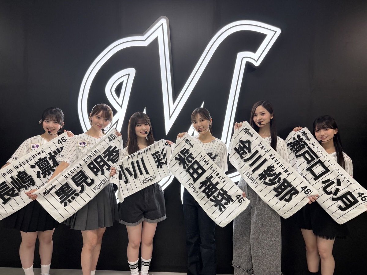 乃木坂46の公式ユニット・乃木坂野球部って知ってる?2026パ・リーグ公式コラボソングとは?