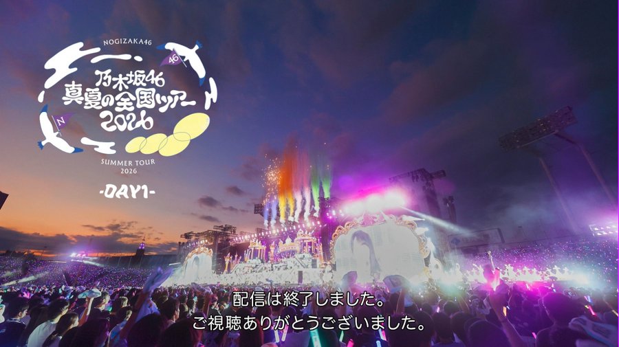 乃木坂46の増田三莉音が休養からサプライズ復帰！6期生11人が集結！