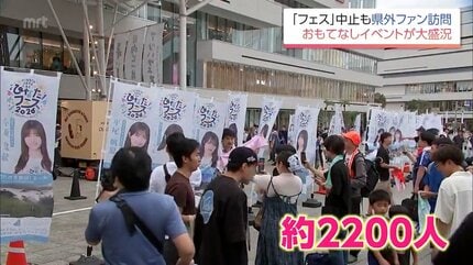 日向坂46が「ひなたフェス2026」台風の影響で中止!緊急生配信決定!