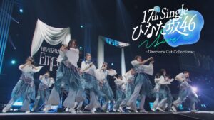 日向坂46の森本茉莉が卒業発表！卒業セレモニーは12月11日！
