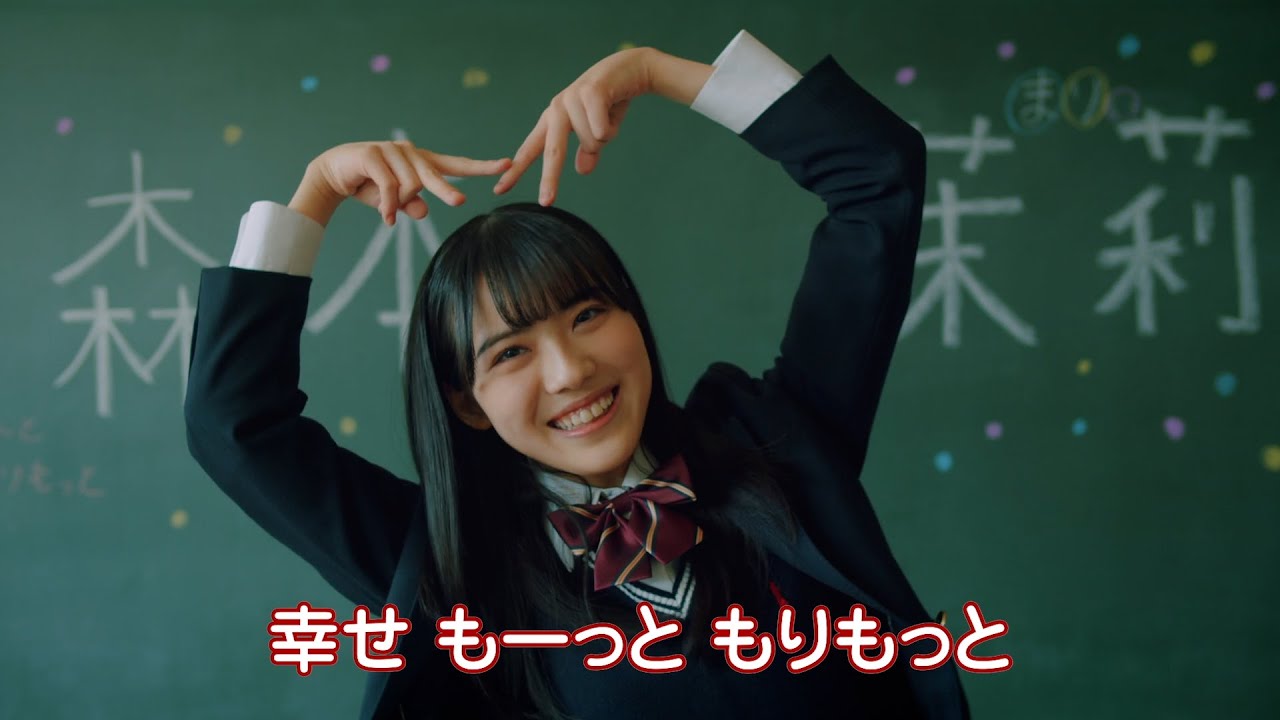 日向坂46の森本茉莉が卒業発表!卒業セレモニーは12月11日!