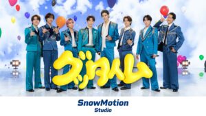 Snow Man佐久間大介『ダイヤのA actⅡ -Second Season-』出演決定！彼の声優として歩んできた道