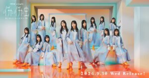 日向坂46が「ひなたフェス2026」台風の影響で中止！緊急生配信決定！
