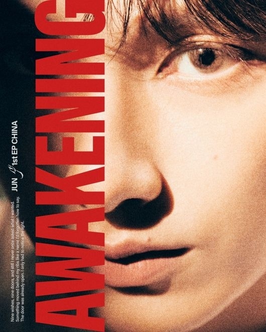 SEVENTEEN ジュン、初の中国EP『9』をリリース!「九命猫妖」にインスピレーションを受けた幻想的な世界