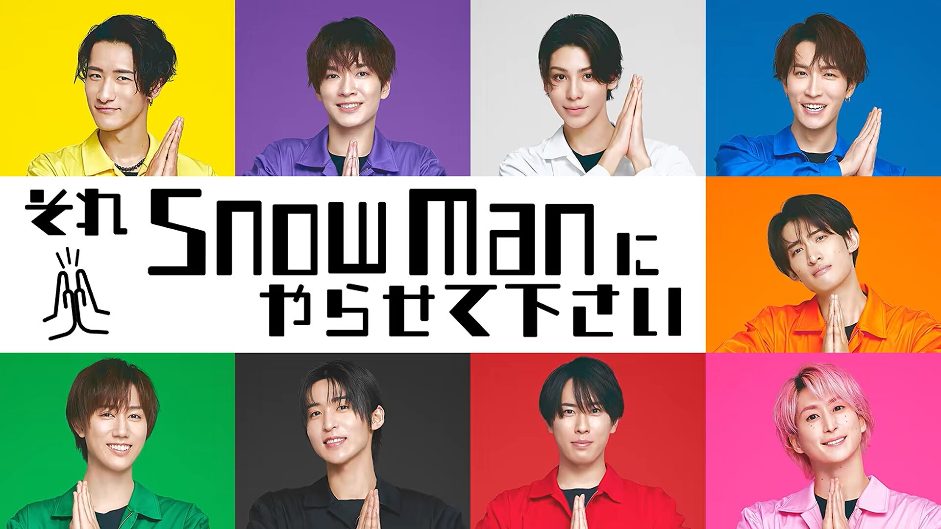 Snow Manのラウールがダンス世界大会で準優勝！ファンの反応は？