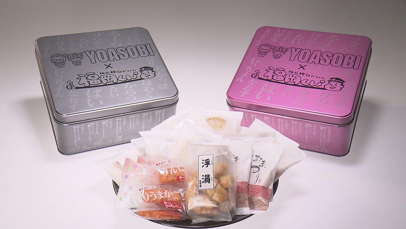 YOASOBI、ドーム＆スタジアムツアー記念企画「てくてくYOASOBI」が始動！その詳細は？