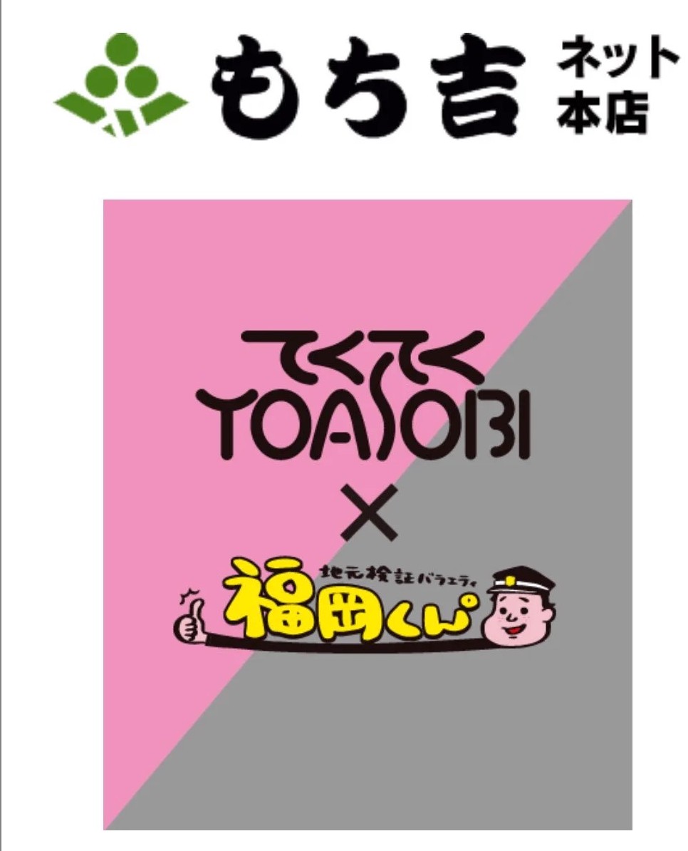 YOASOBI、ドーム＆スタジアムツアー記念企画「てくてくYOASOBI」が始動！その詳細は？