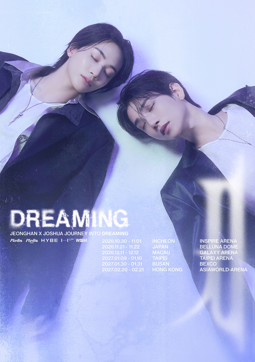 SEVENTEENジョンハン＆ジョシュアの新ユニットが始動！1st Mini Album＆アジア6都市ツアー開催へ