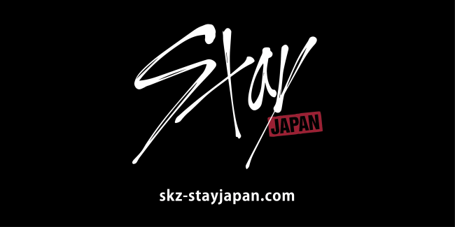 Stray Kidsが日本4thミニアルバム『SUIATSU』のジャケット写真を公開！全12形態の詳細を紹介します