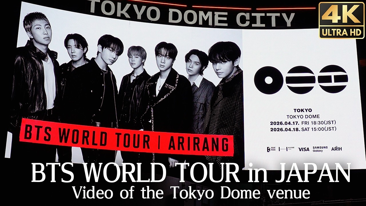 BTS『WORLD TOUR 'ARIRANG' IN JAPAN』映像商品が発売決定!3形態の違いは?