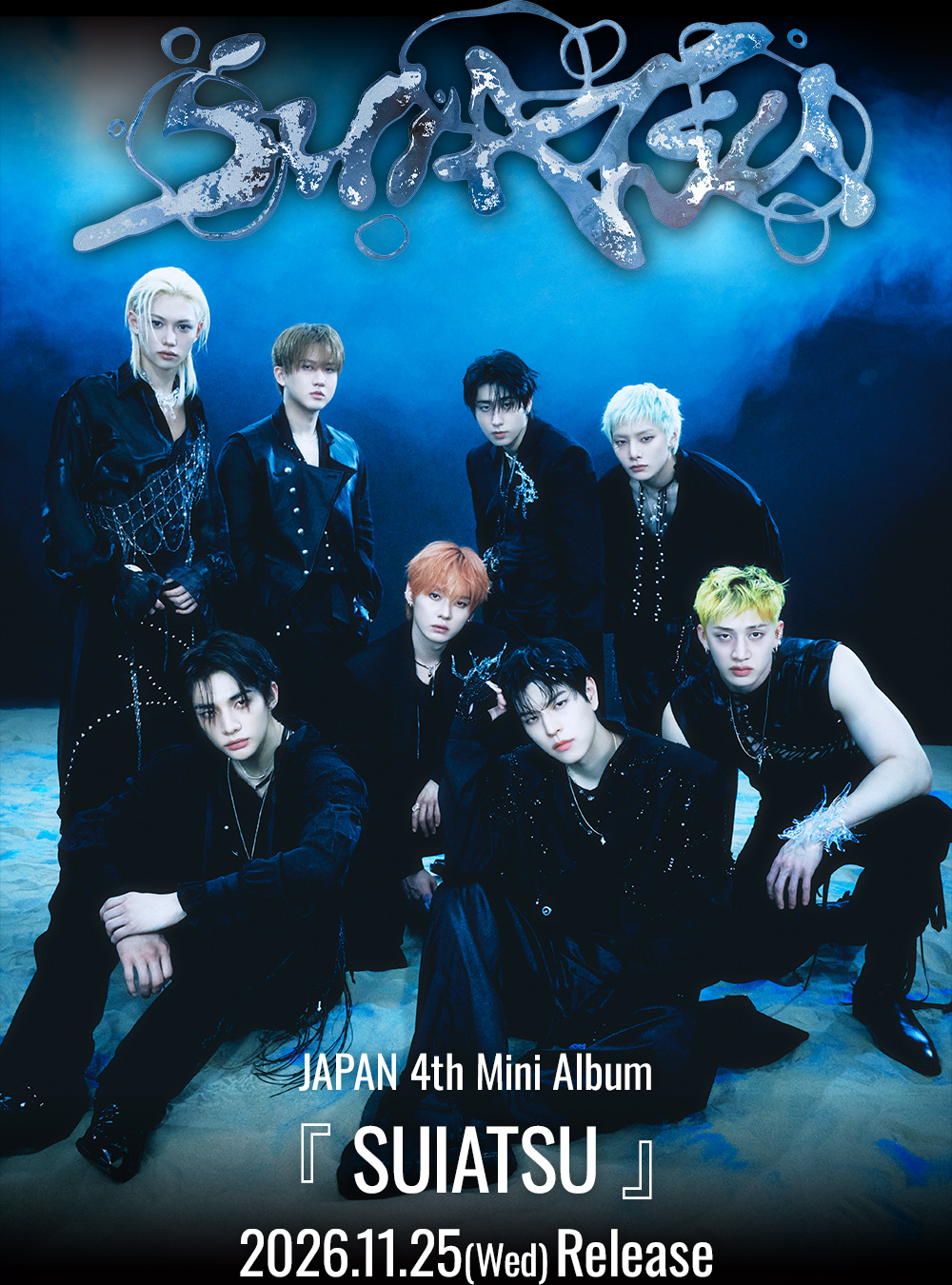 Stray Kidsが日本4thミニアルバム『SUIATSU』のジャケット写真を公開！全12形態の詳細を紹介します