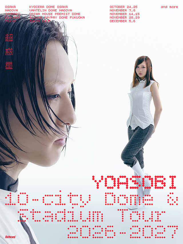 YOASOBI、ドーム＆スタジアムツアー記念企画「てくてくYOASOBI」が始動！その詳細は？